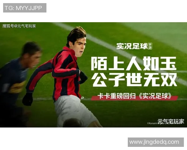 足球SSP球星卡收藏热潮揭秘 打造你自己的足球传奇收藏之旅